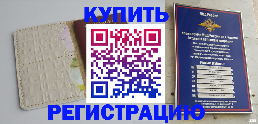 форма 3 в Буинске